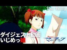 Load and play video in Gallery viewer, ＃伊藤　潤二　著 ＃フランケンシュタイン　伊藤潤二傑作　１０ ｲﾄｳｼﾞﾕﾝｼﾞ 朝日新聞出版 伊藤潤二傑作集 10 フランケンシュタイン (ASAHI COMICS) : Written by Junji Ito Frankenstein Junji Ito M : Written by Junji Ito Frankenst :9784022141248

