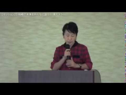 ＃枝廣 淳子 ＃プラスチック汚染とは何か ｴﾀﾞﾋﾛｼﾞﾕﾝｺ | Junko Edahiro :9784002710037