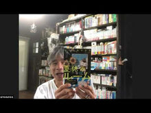 ギャラリービューア＃はやみね かおる ＃怪盗クイーンと悪魔の錬金術師　バー　前編 ﾊﾔﾐﾈｶｵﾙ 講談社 怪盗クイーンと悪魔の錬金術師 バースディパーティ前編 (講談社青い鳥文庫 174-29) : Kaoru Hayamine Phantom Thief Queen and th : Kaoru Hayamine Phantom Thief Q :9784062853699に読み込んでビデオを見る
