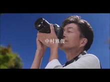 Load and play video in Gallery viewer, ＃中村雅俊 ＃たった３秒筋トレ ﾅｶﾑﾗﾏｻﾄｼ --- 講談社 たった3秒筋トレ 世界最短時間で10歳若返る : Masatoshi Nakamura Muscle training for just 3 seconds :9784065359174
