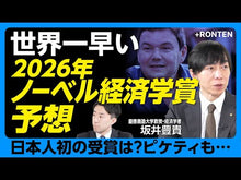 Load and play video in Gallery viewer, ＃坂井　豊貴　著 ＃暗号通貨ｖｓ．国家　ビットコインは終わら ｻｶｲﾄﾖﾀｶ SBクリエイティブ 暗号通貨VS.国家 ビットコインは終わらない (SB新書) : Written by Toyotaka Sakai Cryptocurrency vs. :9784797398236
