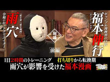 ギャラリービューア＃福本伸行 ＃告白～コンフェッション～ ﾌｸﾓﾄﾉﾌﾞﾕｷ 講談社 告白~コンフェッション~ (KCデラックス) : Nobuyuki Fukumoto Confession ~Confession~ :9784065353424に読み込んでビデオを見る

