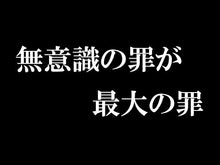 ギャラリービューア＃千田 琢哉 ＃「無敵」のメンタル ｾﾝﾀﾞﾀｸﾔ 学研プラス Gakken : Takuya Chida “Invincible” mentality :9784054067080に読み込んでビデオを見る
