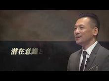 Load and play video in Gallery viewer, ＃井上 裕之 ＃自分で奇跡を起こす方法 ｲﾉｳｴﾋﾛﾕｷ KADOKAWA (中経の文庫) : Hiroyuki Inoue How to create your own miracles :9784046015907
