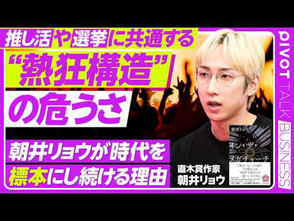 ＃朝井　リョウ　著 ＃死にがいを求めて生きているの ｱｻｲﾘﾖｳ :9784120051715