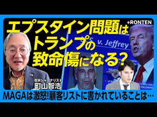 Load and play video in Gallery viewer, ＃町山智浩 ＃ブレードランナーの未来世紀 ﾏﾁﾔﾏﾄﾓﾋﾛ 朝日新聞出版 〈映画の見方〉がわかる本 (朝日文庫) : Tomohiro Machiyama blade runner future century :9784022651525
