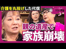 ギャラリービューア＃岩井 志麻子 ＃現代百物語　妄執 ｲﾜｲｼﾏｺ --- 現代百物語 妄執 (角川ホラー文庫) : Shimako Iwai Modern Hyaku Monogatari Delusion :9784041030172に読み込んでビデオを見る

