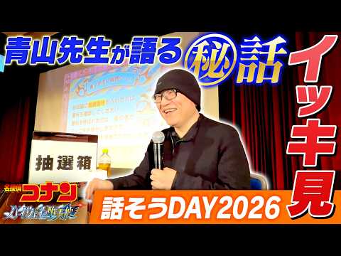＃青山剛昌 ＃名探偵コナン〔第７期・ＶＨＳ〕５ ｱｵﾔﾏｺﾞｳ --- : Gosho Aoyama Detective Conan [Season 7/VHS] 5 :9784099021658