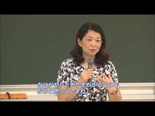 ギャラリービューア＃姜尚中 ＃アジアの世紀へ ｶﾝｻﾝｼﾞﾕﾝ 集英社 アジア人物史 第12巻 : Kang Sang-jung Toward the Asian Century :9784081571123に読み込んでビデオを見る
