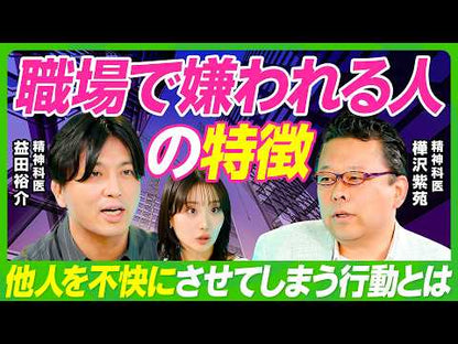 ＃樺沢　紫苑　著 ＃極アウトプット ｶﾊﾞｻﾜｼｵﾝ 小学館 極アウトプット: 「伝える力」で人生が決まる (小学館Youth Books) : Written by Shion Kabasawa polar output :9784092272835