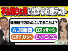 ギャラリービューア＃木原 誠太郎 ＃焼き肉屋で最初にタンを注文する女は合コン ｷﾊﾗｾｲﾀﾛｳ 朝日新聞出版 焼き肉屋で最初にタンを注文する女は合コンでモテる!―ディグラム分析でわかる恋愛・結婚の法則 : Seitaro Kihara The woman who orders to : Seitaro Kihara The woman who o :9784023312678に読み込んでビデオを見る
