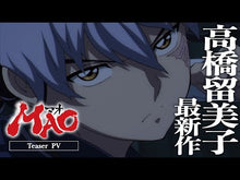 ギャラリービューア＃高橋留美子 ＃犬夜叉テレビアニメ版第一期１レンタルＤＶ ﾀｶﾊｼﾙﾐｺ --- : Rumiko Takahashi Inuyasha TV anime version 1st season 1 rental DV :9784099115616に読み込んでビデオを見る
