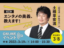 ギャラリービューア＃土橋　章宏 ＃遊郭医光蘭　闇捌き　　　１ ﾄﾞﾊﾞｼｱｷﾋﾛ KADOKAWA 遊郭医光蘭 闇捌き(一) (角川文庫) : Akihiro Dobashi Red-light doctor Koran Darkness 1 :9784040704395に読み込んでビデオを見る
