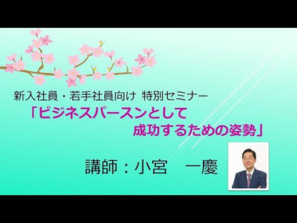 ＃小宮 一慶 ＃財務諸表を読む技術　わかる技術 ｺﾐﾔｶｽﾞﾖｼ 朝日新聞出版 財務諸表を読む技術 わかる技術 (朝日新書) : Kazuyoshi Komiya Techniques for reading financial statements: Under : Kazuyoshi Komiya Techniques fo :9784022733542
