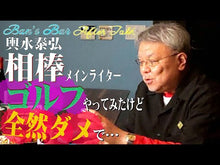 ギャラリービューア＃輿水泰弘 ＃相棒　ｓｅａｓｏｎ２１　下 ｺｼﾐｽﾞﾔｽﾋﾛ --- 朝日新聞出版 相棒 season21 下 (朝日文庫) : Yasuhiro Koshimizu Aibo season 21 bottom :9784022651273に読み込んでビデオを見る
