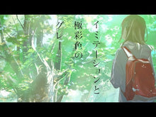 ギャラリービューア＃野崎まど ＃小説 ﾉｻﾞｷﾏﾄﾞ 講談社 : Mado Nozaki novel :9784065373262に読み込んでビデオを見る
