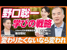 ギャラリービューア＃野口　聡一　著 ＃すばらしき宇宙の図鑑 ﾉｸﾞﾁｿｳｲﾁ KADOKAWA 宇宙飛行士だから知っている : Written by Soichi Noguchi A wonderful illustrated book of the universe :9784046055378に読み込んでビデオを見る
