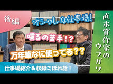 Load and play video in Gallery viewer, ＃門井慶喜 ＃天災ものがたり ｶﾄﾞｲﾖｼﾉﾌﾞ 講談社 : Yoshinobu Kadoi Natural disaster story :9784065297797
