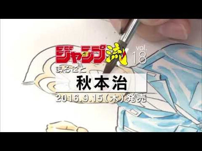 ＃秋本　治　著 ＃Ｍｒ．Ｃｌｉｃｅ　　　９ ｱｷﾓﾄｵｻﾑ :9784088823577
