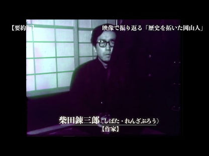 ＃柴田　錬三郎　著 ＃徳川三国志 ｼﾊﾞﾀﾚﾝｻﾞﾌﾞﾛｳ :9784087464702