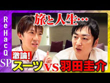 ギャラリービューア＃羽田 圭介 ＃「ワタクシハ」 ﾊﾀﾞｹｲｽｹ 講談社 (講談社文庫 は 104-1) : Keisuke Haneda \ :9784062774468に読み込んでビデオを見る
