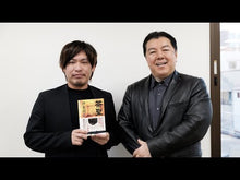 Load and play video in Gallery viewer, ＃伊東潤 ＃浪華燃ゆ ｲﾄｳｼﾞﾕﾝ 講談社 : Jun Ito Naniwa Moyu :9784065308134
