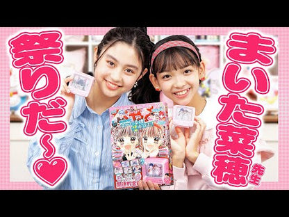 ＃まいた　菜穂 ＃１２歳。～ハツコイｎｏｔｅ～ ﾏｲﾀﾅｵ :9784091792068