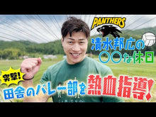 ギャラリービューア＃清水邦広 ＃不屈　挫折をバネに飛ぶ男 ｼﾐｽﾞｸﾆﾋﾛ KADOKAWA 不屈 挫折をバネに飛ぶ男 : Kunihiro Shimizu An indomitable man who uses setbacks as springboard to fly :9784041136034に読み込んでビデオを見る
