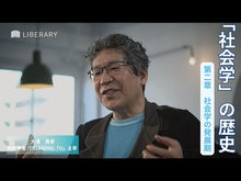ギャラリービューア＃フロイト ＃精神分析入門　下　新版 ﾌﾛｲﾄ 角川学芸出版 新版 精神分析入門 下 (角川ソフィア文庫) : Freud Introduction to Psychoanalysis Part 2 New Edition :9784044086053に読み込んでビデオを見る
