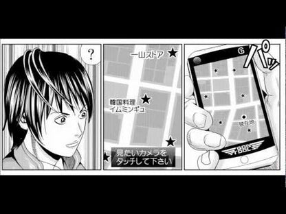 ＃栗原正尚 ＃怨み屋本舗ＤＩＡＢＬＯ　６ ｸﾘﾊﾗｼﾖｳｼﾖｳ 集英社 怨み屋本舗DIABLO 6 (ヤングジャンプコミックス) : Masanao Kurihara Grudge Shop Honpo DIABLO 6 :9784088931791