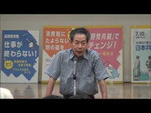 ギャラリービューア＃池内　了 ＃物理学の原理と法則 ｲｹｳﾁｻﾄﾙ | Ryo Ikeuchi :9784065224823に読み込んでビデオを見る

