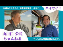 Load and play video in Gallery viewer, ＃午後 ＃眠れぬ夜はケーキを焼いて　３ ｺﾞｺﾞ KADOKAWA 眠れぬ夜はケーキを焼いて3 : afternoon Bake a cake on sleepless nights 3 :9784046815620
