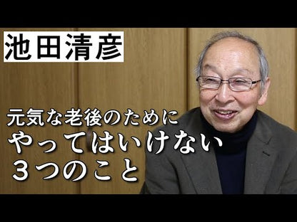 ＃池田 清彦 ＃やがて消えゆく我が身なら ｲｹﾀﾞｷﾖﾋｺ KADOKAWA (角川ソフィア文庫) : Kiyohiko Ikeda If my body will soon disappear :9784044070021