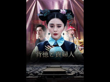 ギャラリービューア＃メルヴィル ＃白鯨　下　改版 ﾒﾙｳﾞｲﾙ --- KADOKAWA 白鯨 下 (角川文庫) : melville Moby Dick Part 2 Revised Edition :9784041031964に読み込んでビデオを見る
