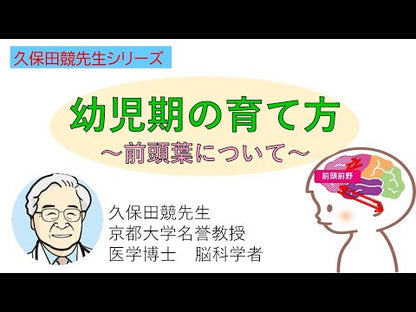 ＃久保田競 ＃くぼた式脳をもっときたえるシールあそび ｸﾎﾞﾀｷｿｳ 講談社 くぼた式 脳をもっときたえる シールあそび (えほん百科シリーズ) : Kubota race Kubota-style sticker play to further develop  : Kubota race Kubota-style stick :9784065356623