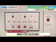 ギャラリービューア＃かがくい　ひろし ＃うめじいのたんじょうび ｶｶﾞｸｲﾋﾛｼ 講談社 (講談社の創作絵本シリーズ) : Hiroshi Kagakui Umejii's birthday :9784061332836に読み込んでビデオを見る
