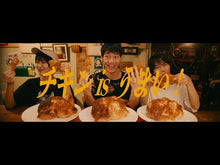 ギャラリービューア＃カズキ ＃聖母の断罪　３ ｶｽﾞｷ 集英社 聖母の断罪 3 (ヤングジャンプコミックス) : Kazuki Condemnation of the Virgin 3 :9784088933221に読み込んでビデオを見る
