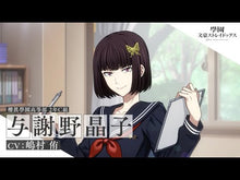 ギャラリービューア＃与謝野 晶子 ＃与謝野晶子の源氏物語　上　光源氏の栄華 ﾖｻﾉｱｷｺ KADOKAWA 与謝野晶子の源氏物語 上 光源氏の栄華 (角川ソフィア文庫) : Akiko Yosano Akiko Yosano's The Tale of Genji Part 1:  : Akiko Yosano Akiko Yosano's Th :9784044084011に読み込んでビデオを見る
