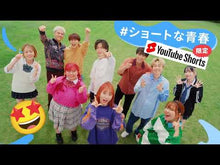 Load and play video in Gallery viewer, ＃青春 ＃永久機関シマエナガ　おかわり！ ｱｵﾊﾙ KADOKAWA 永久機関シマエナガ‐シマエナガとカラスさん‐おかわり! : youth Perpetual motion machine Shimaenaga Refill! :9784046821263
