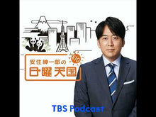 ギャラリービューア＃柳田理科雄 ＃ジュニア空想科学読本　２８ ﾔﾅｷﾞﾀﾘｶｵ KADOKAWA ジュニア空想科学読本28 (角川つばさ文庫) : Rikao Yanagita Junior science fiction reader 28 :9784046322869に読み込んでビデオを見る
