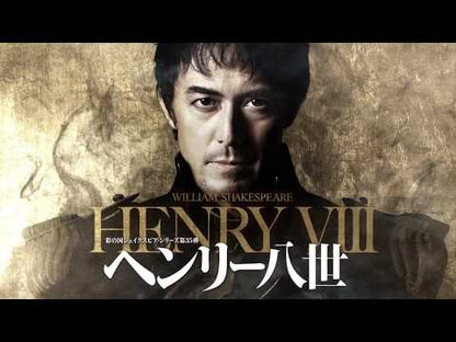 ＃シェイクスピア ＃ハムレット ｼｴｲｸｽﾋﾟｱ | shakespeare :9784087520514