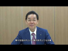 ギャラリービューア＃小宮　一慶 ＃大きな成功をつくる超具体的「８８」の習慣 ｺﾐﾔｶｽﾞﾖｼ 講談社 大きな成功をつくる超具体的「88」の習慣 (講談社+アルファ文庫 G 228-1) : Kazuyoshi Komiya Super specific “88” habits th : Kazuyoshi Komiya Super specifi :9784062814416に読み込んでビデオを見る
