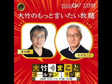 ギャラリービューア＃青木　理 ＃国策捜査　増補版　暴走する特捜検察と餌食 ｱｵｷｵｻﾑ KADOKAWA 増補版 国策捜査 暴走する特捜検察と餌食にされた人たち (角川文庫) : Osamu Aoki National Policy Investigation Expanded E : Osamu Aoki National Policy Inv :9784041010815に読み込んでビデオを見る
