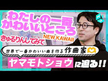 ギャラリービューア＃ヤマモトショウ ＃ＮＥＷ褒めことば辞典 ﾔﾏﾓﾄｼﾖｳ --- : Yamamoto Show NEW Compliment Dictionary :9784046078155に読み込んでビデオを見る
