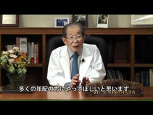 ギャラリービューア＃日野原 重明 ＃生きるのが楽しくなる１５の習慣 ﾋﾉﾊﾗｼｹﾞｱｷ 講談社 生きるのが楽しくなる15の習慣 (講談社+アルファ文庫 A 55-4) : Shigeaki Hinohara 15 habits that will make your life mo : Shigeaki Hinohara 15 habits th :9784062569453に読み込んでビデオを見る
