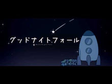 ギャラリービューア＃そらる ＃小説　嘘つき魔女と灰色の虹 ｿﾗﾙ KADOKAWA 小説 嘘つき魔女と灰色の虹 : Soraru Novel: The Liar Witch and the Gray Rainbow :9784046810731に読み込んでビデオを見る
