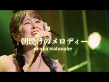 ギャラリービューア＃渡辺あゆ ＃Ｌ●ＤＫ　Ｐｉｎｋ　１ ﾜﾀﾅﾍﾞｱﾕ 講談社 L DK Pink(1) (別冊フレンドKC) : Ayu Watanabe L●DK Pink 1 :9784065312278に読み込んでビデオを見る

