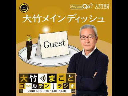 [Scheduled for release on May 20, 2022] Kiichi Fujiwara / Is There Really Such a Thing as a "Just War"? [Kodansha +α Shinsho]