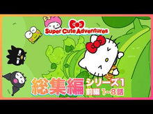Load and play video in Gallery viewer, ＃サンリオ ＃ﾜﾌｳJXJ12-4(3) サンリオ(SANRIO) 和風クリスマスカード コラージュボックス丸窓に富士 メッセージカード グリーティングカード JXJ 12-4 106674 : sanrio Wow JXJ12-4(3) :4550337106679
