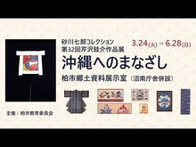ギャラリービューア＃砂川　文次　著 ＃ブラックボックス ｽﾅｶﾜﾌﾞﾝｼﾞ 講談社 : Written by Bunji Sunagawa black box :9784065273654に読み込んでビデオを見る
